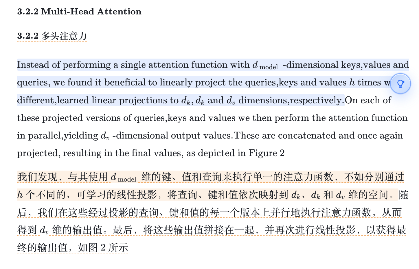 SCI365 双语对照翻译:左侧英文原文,右侧中文译文逐段对齐